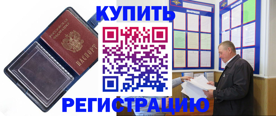 временная регистрация госуслуги в Ростове-на-Дону