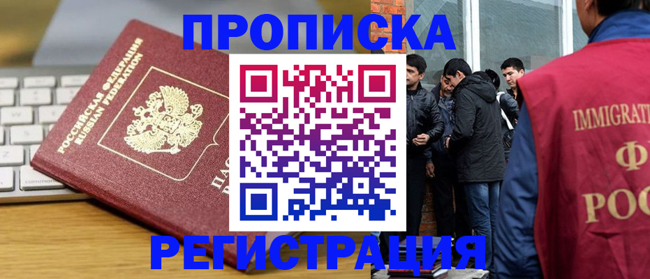 регистрация для дет. сада в Ростове-на-Дону